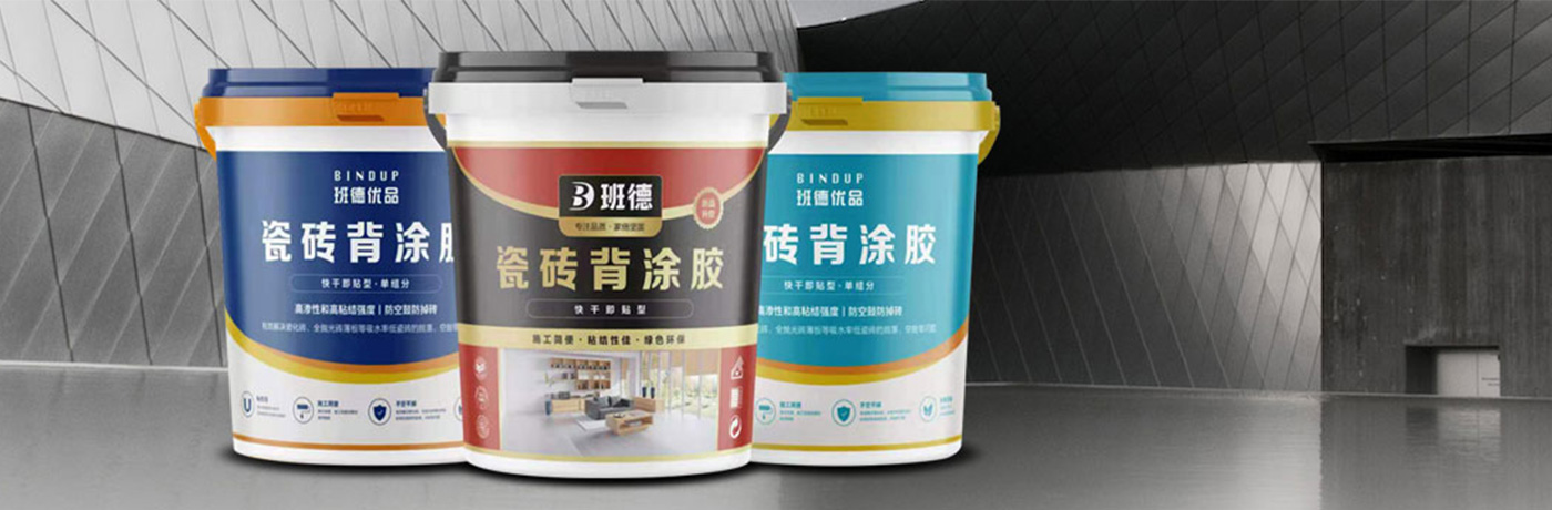 洛阳班德装饰材料有限公司