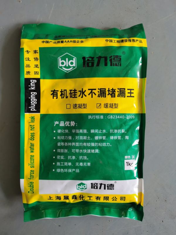 砂浆胶