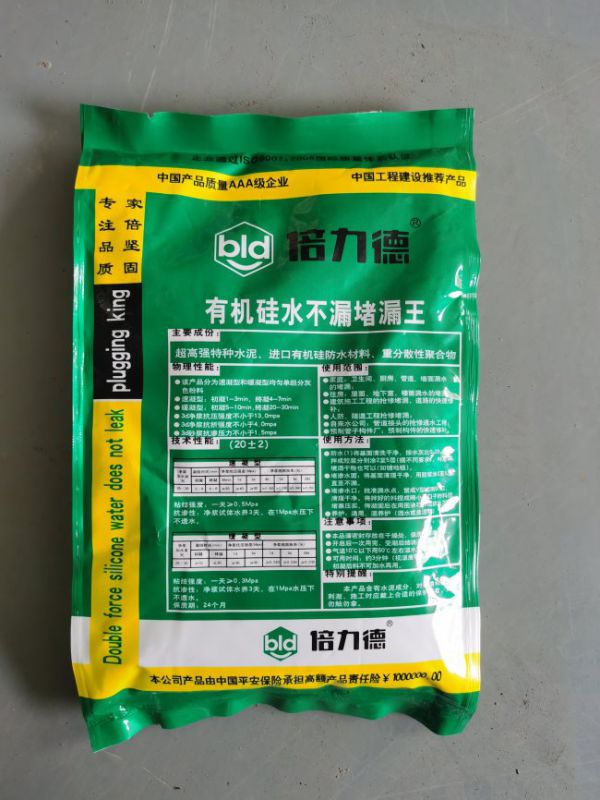 砂浆胶