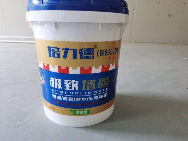 界面处理剂