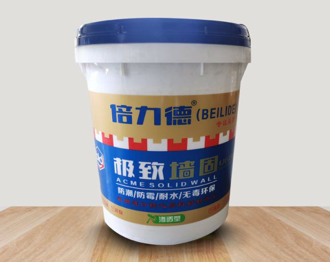界面处理剂