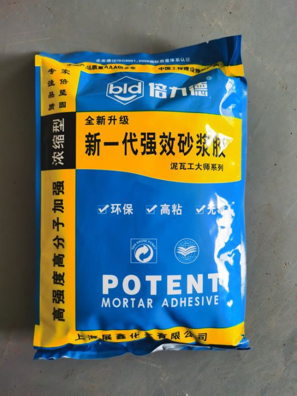 砂浆胶