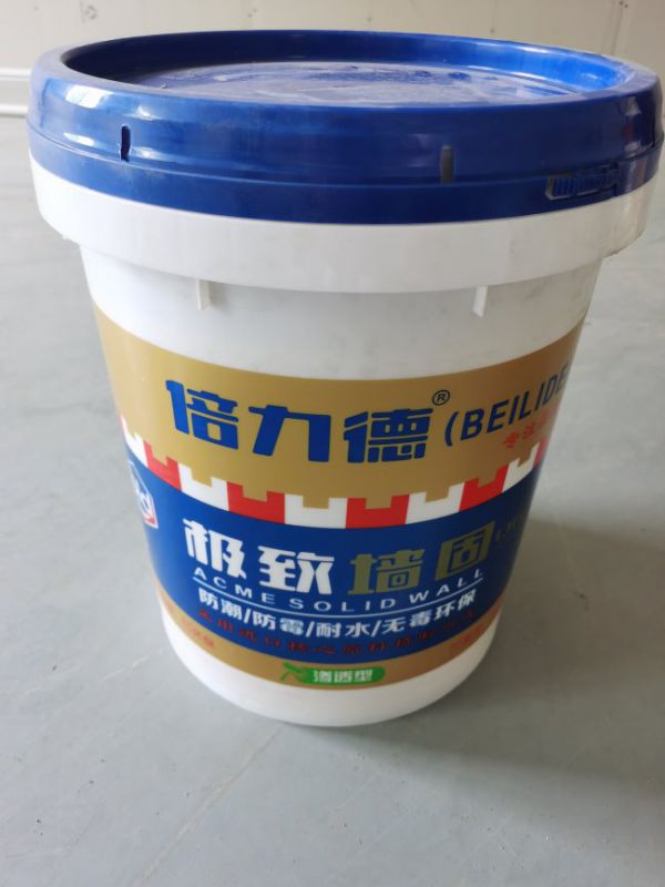 界面处理剂