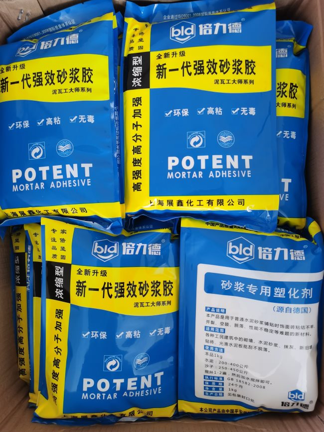 砂浆胶