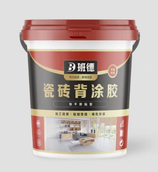 瓷砖背涂胶