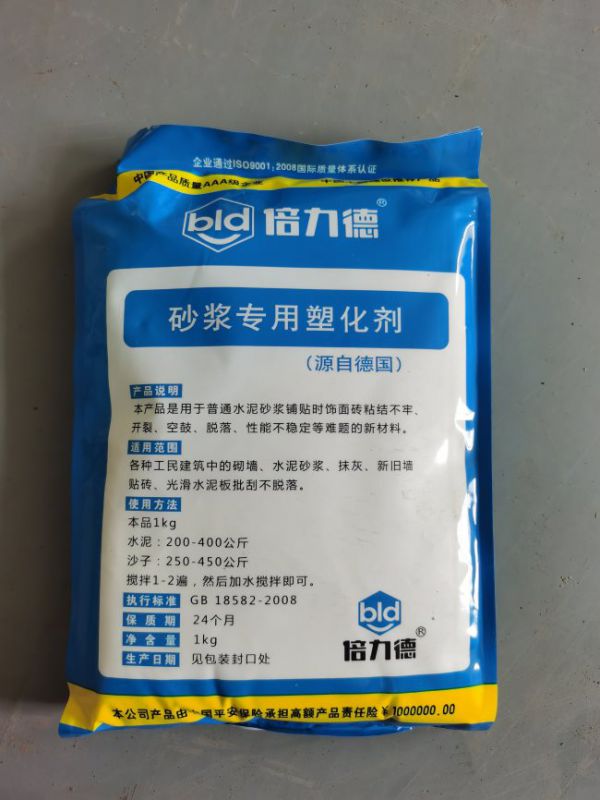 砂浆胶