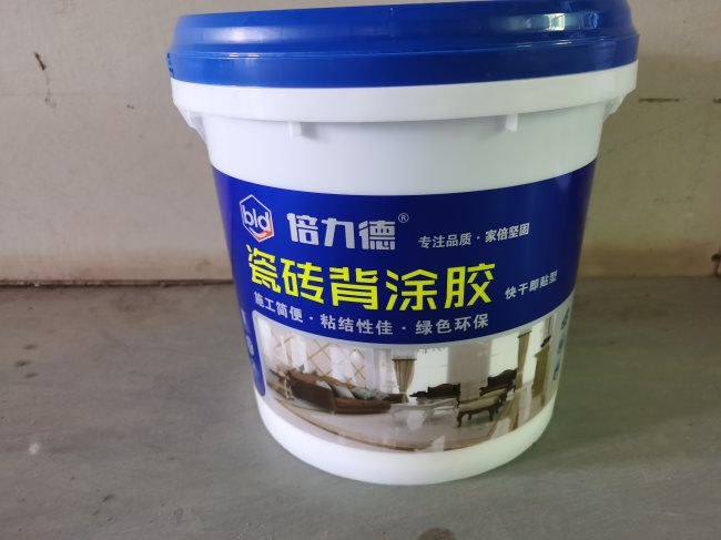 瓷砖背涂胶