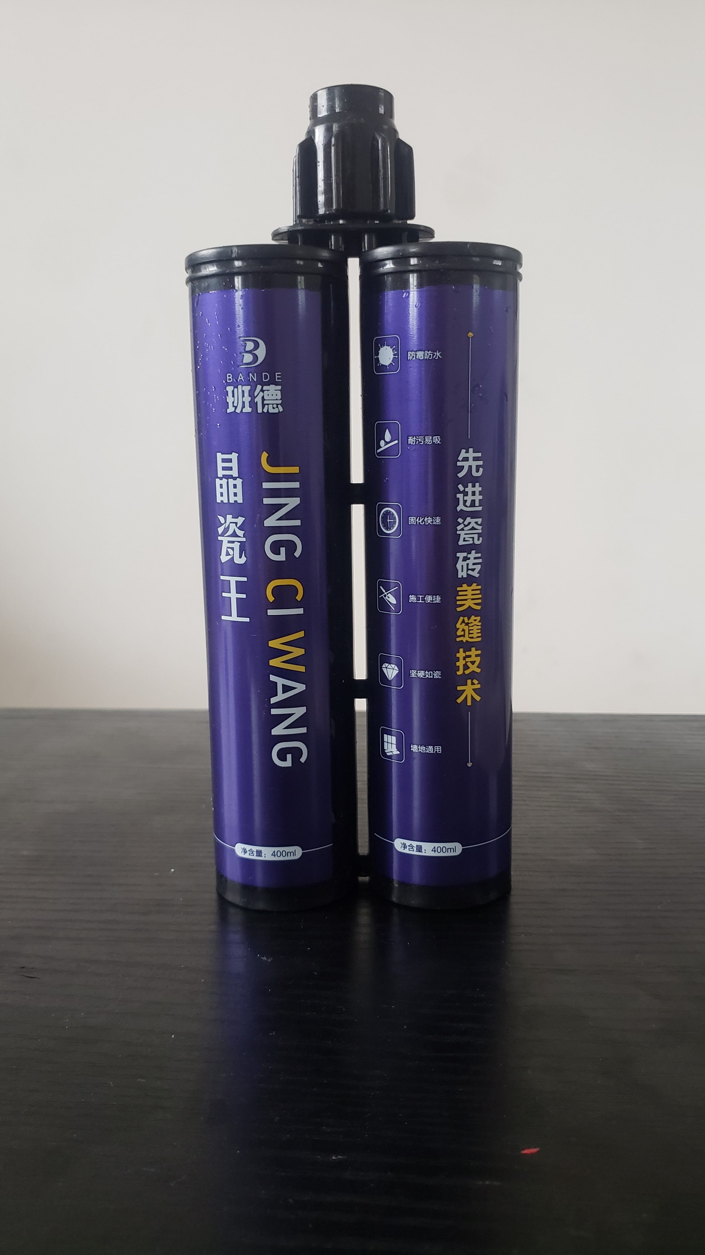 瓷砖美缝剂