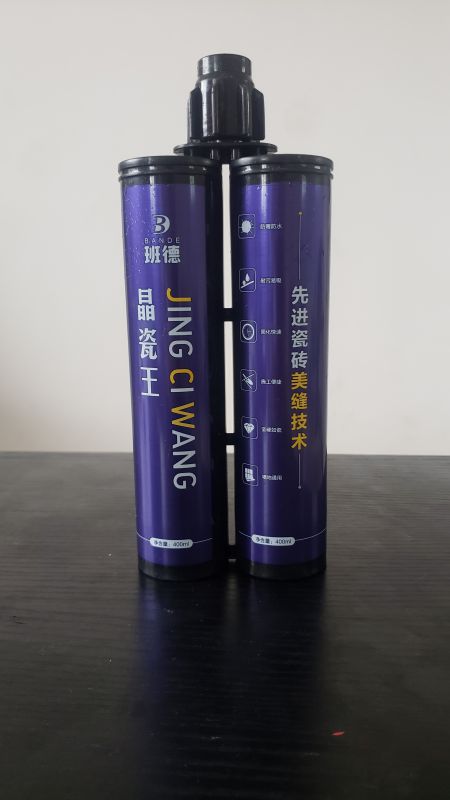 瓷砖美缝剂