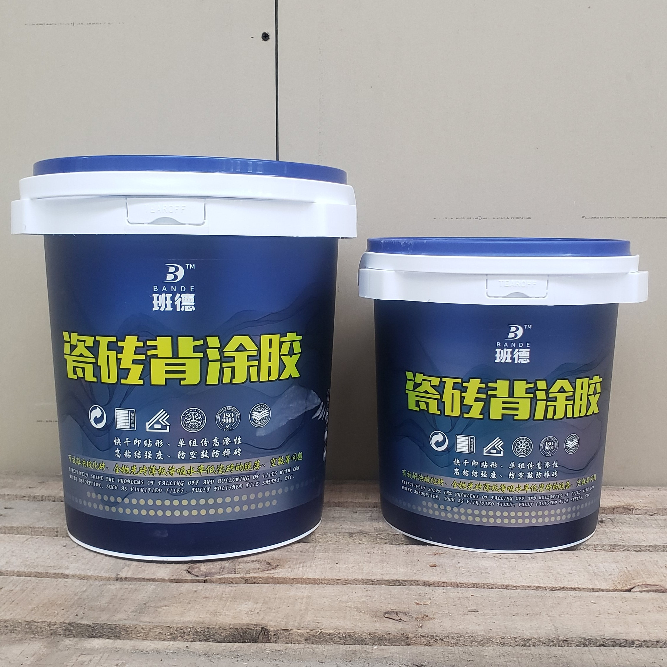 瓷砖背涂胶