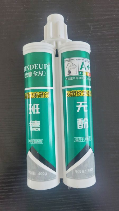 双组份美缝剂
