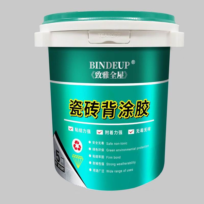 瓷砖背涂胶