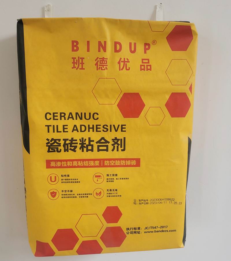 班德优品瓷砖粘合剂