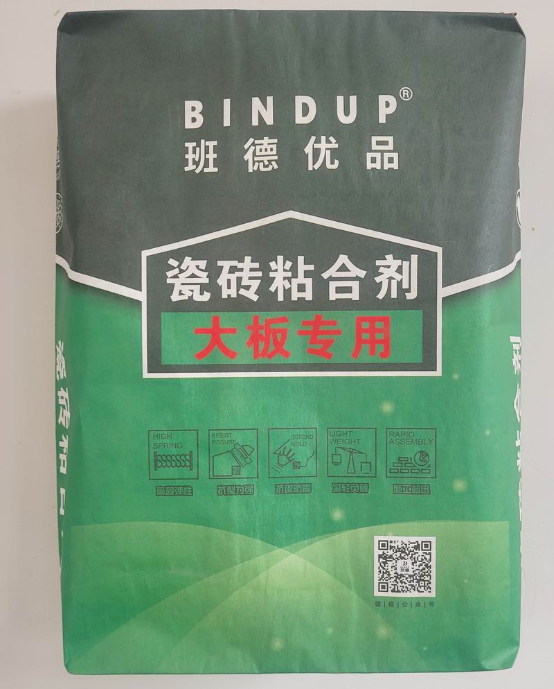 瓷砖粘合剂大板专用